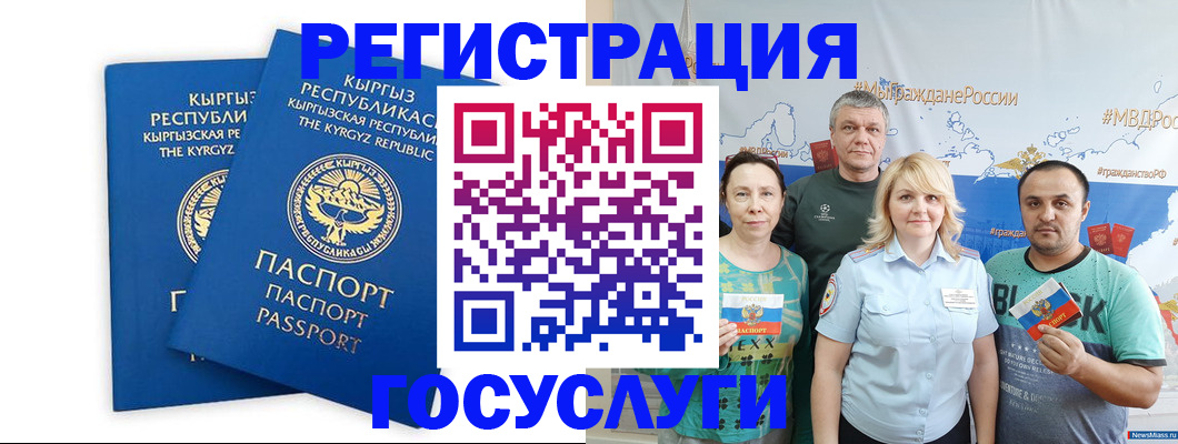 форма 3 в Копейске